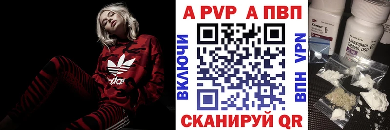 Где можно купить наркотики Агрыз Alpha-PVP ОМГ ОМГ как войти КОКАИН Гашиш