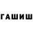 APVP крисы CK GW_PIERCER