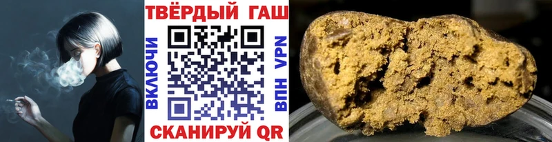 Гашиш убойный  купить  сайты  Агрыз 