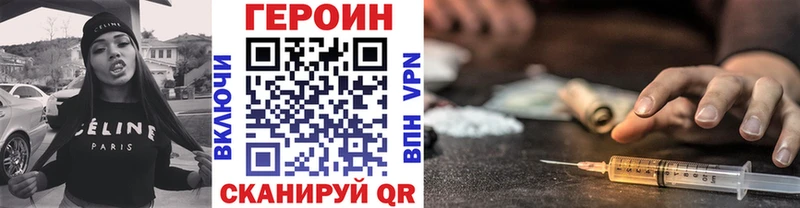 ГЕРОИН Афган  Агрыз 