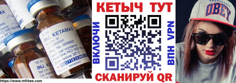 Кетамин ketamine Агрыз