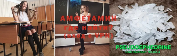 MDMA Щигры