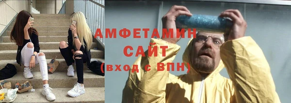 MESCALINE Шадринск