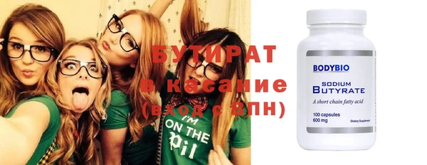мефедрон VHQ Щучье
