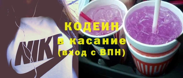 мефедрон VHQ Щучье