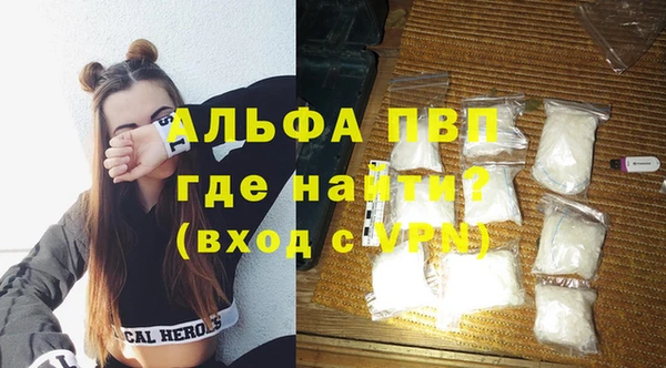 мефедрон VHQ Щучье