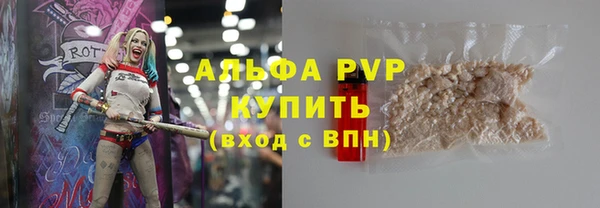 мефедрон VHQ Щучье
