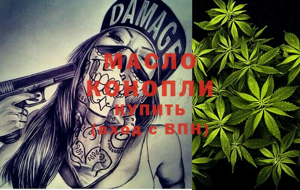MDMA Щигры
