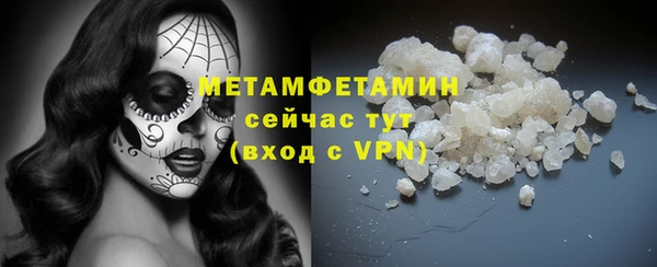 MDMA Щигры