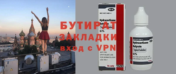 дурь Абинск