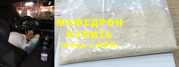 стафф Абаза