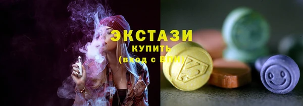 стафф Абаза