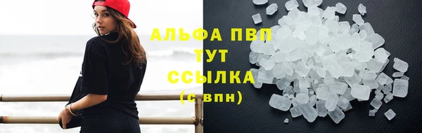 мефедрон VHQ Щучье