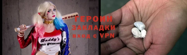 винт Абдулино