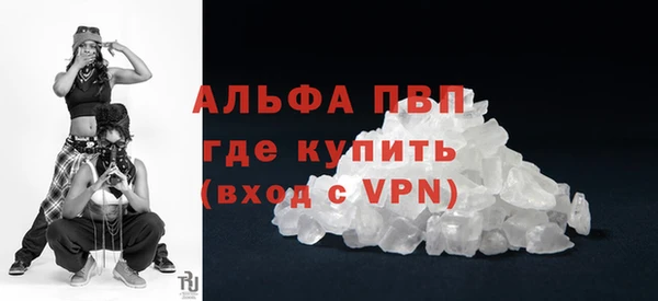 винт Абдулино