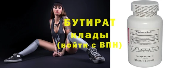 MDMA Щигры