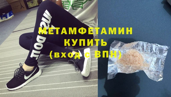 мефедрон VHQ Щучье