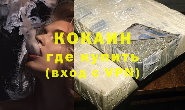 MDMA Щигры