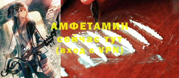 винт Абдулино