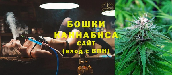 мефедрон VHQ Шали