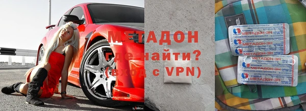 мефедрон VHQ Щучье