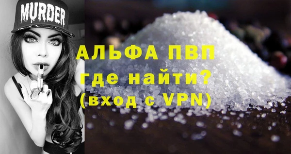MDMA Щигры
