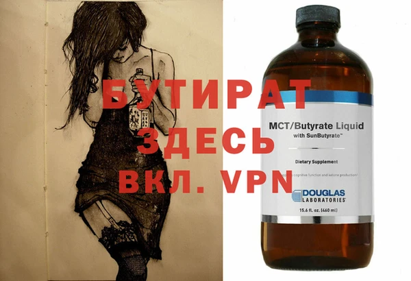 мефедрон VHQ Щучье