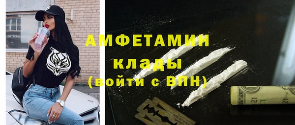 стафф Абаза