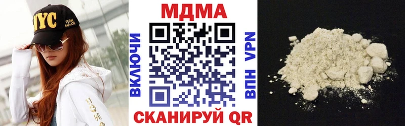МДМА Molly  MEGA как зайти  Агрыз 