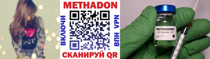 ОМГ ОМГ онион  Агрыз  МЕТАДОН VHQ  цены наркотик 