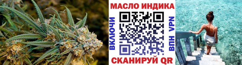 ТГК вейп с тгк  гидра онион  Агрыз  где купить  