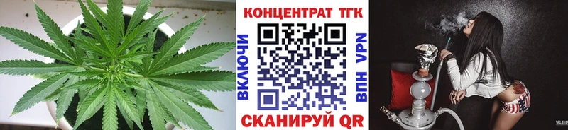 Дистиллят ТГК THC oil Агрыз